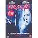 SOUND AND VISION: GREAT CINEMA 1990s