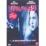 Love And A .45 [DVD] [1994]