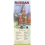 RUSSIAN a language map�