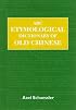 ABC Etymological Dictionary of Old Chinese (ABC Chinese Dictionary Series)