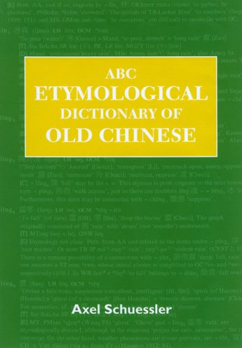 ABC Etymological Dictionary of Old Chinese (ABC Chinese Dictionary Series) under Etymology in The Books Store