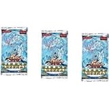 3 Packs of Yu-Gi-Oh! 5D's TCG: Hidden Arsenal Booster Packs [Lot of 3 Packs - 5 Holos/Pack]