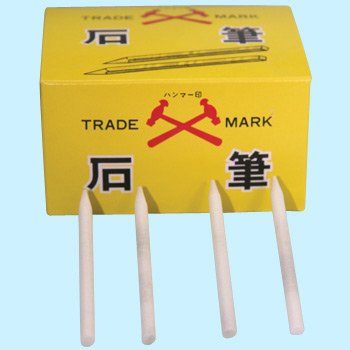 Cover image : 細丸石筆 No.3