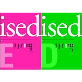 ised 情報社会の倫理と設計 倫理篇/設計篇【全2巻】セット