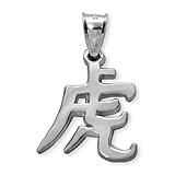 Silver Chinese Zodiac Tiger Symbol Pendant