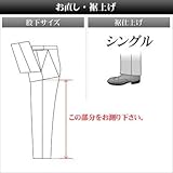 お直し裾上げツーパンツスーツ専用スラックス2本分MARUTOMIでのお買い上げ商品専用返品交換ができなくなりますのでご注意下さい2PANTSSUSO10 