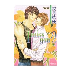 I miss you�q2�r (�A�N�A����)