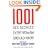1001 Sex Secrets Every Woman Should Know