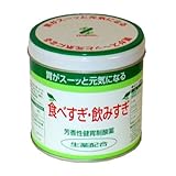 【第3類医薬品】全国胃酸 160g 【第3類医薬品】全国胃酸 160g