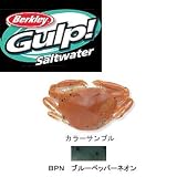 バークレー ガルプ! ソルトウォーター ピーラークラブ ブルーペッパーネオン 1インチ GSPC1-BPN