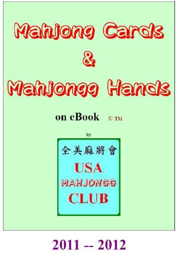 Mahjong Cards & Mahjongg Hands (2011 Year Of The Rabbit)