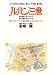 Book Lupin the 3rd - Complete Storyboard
