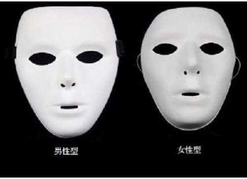 Anta also JabbaWockeeZ!! Cosplay / masquerade / masquerade mask type man / woman type set from today (japan import)