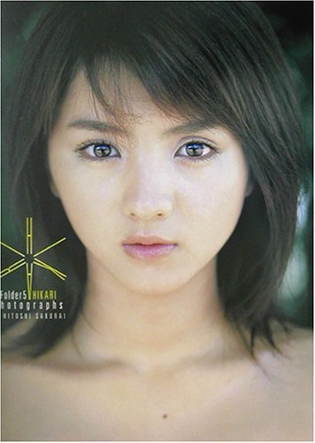 HIKARI��Folder5 HIKARI�̿��� / 4847027183