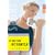 Fit und sch�n mit Hanteln. Die besten �bungen f�r Frauen.