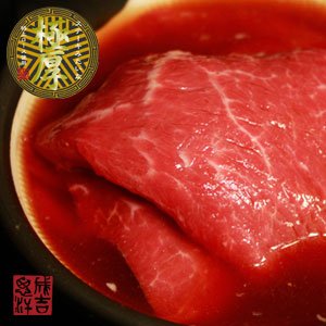 【東洋肉店の】ステーキジンギスカン(400g)