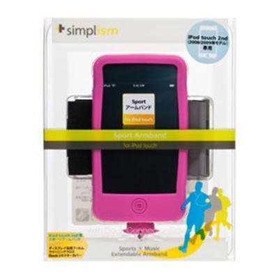 Simplism Sport Armband for 2G (Pink)