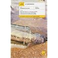 E-commerce (Teach Yourself Business and Professional) by Neil Denby