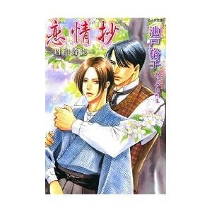 ����\���a�Y�k (����������)