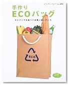 ����ECO�o�b�O�\����̃}�C�o�b�O�������Ă��������ɍs���� (���f�B�u�e�B�b�N�V���[�Y�\�\�[�C���O (2454))
