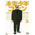 �������N�R�i�� 3 [DVD]