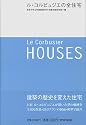 Le Corbusier: Houses