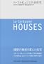 Le Corbusier: Houses