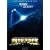 James Cameron's Expedition - Bismarck