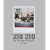 Xiu Xiu: The Polaroid Project: The Book