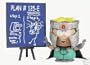 South Park > Butters as Professor Chaos SDCC Exclusive Action Figure
