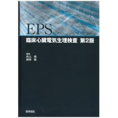 EPS-�Տ��S���d�C�������� ��2��