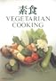 Vegetarian Cooking