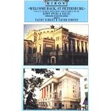 Welcome Back St. Petersburg [VHS]