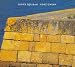 Didier Squiban-Porz Gwenn