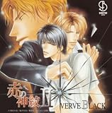 田中敦子 - 赤の神紋 2 VERVE BLACK ドラマアルバム