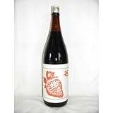 飛鳥ルビー原酒 1800ml 15度 [梅乃宿酒造 奈良県 イチゴリキュール 日本酒・米焼酎ベース] 飛鳥