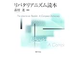 ���o�^���A�j�Y���ǖ{�X�� �i�ɂ��