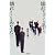 壊れかけていた私から壊れそうなあなたへ