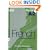 Revise A2 French (Revise A2 Study Guide S.)