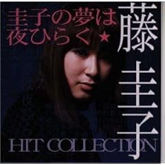�\�q�̖��͖�Ђ炭~���\�qRCA BEST COLLECTION