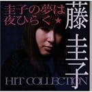 Keiko No Yumeha Yoruhiraku Rca