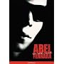 Abel Ferrara: The Moral Vision (Directors)