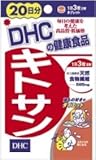 DHC　20日シリーズキトサン　60粒