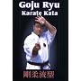 Goju Ryu Karate Kata (Tsunami)