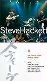 Steve Hackett - Tokyo Tapes Live In Japan [1996]