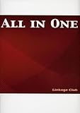 ALL IN ONE―The Ultimate English Guide-