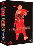 Revue Paramount  / Coffret Asian X-TREM 3 DVD : La Légende du Dragon Rouge / Versus, l'ultime guerrier / Sur la trace du serpent