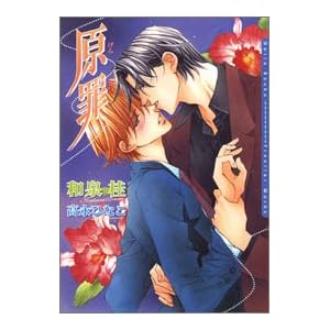 ���� [�V����] (�_���A����)