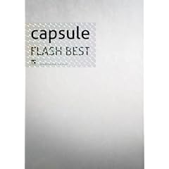 FLASH BEST(DVD付)【初回生産限定】