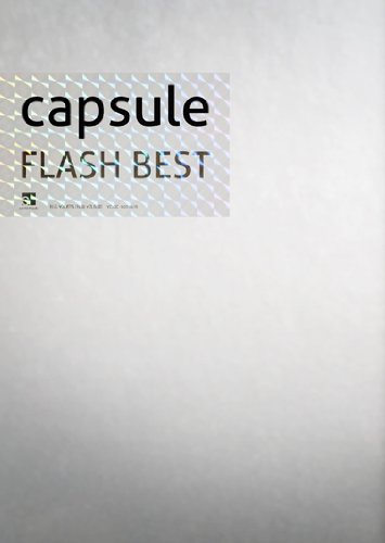 FLASH BEST(DVD付)【初回生産限定】 by capsule